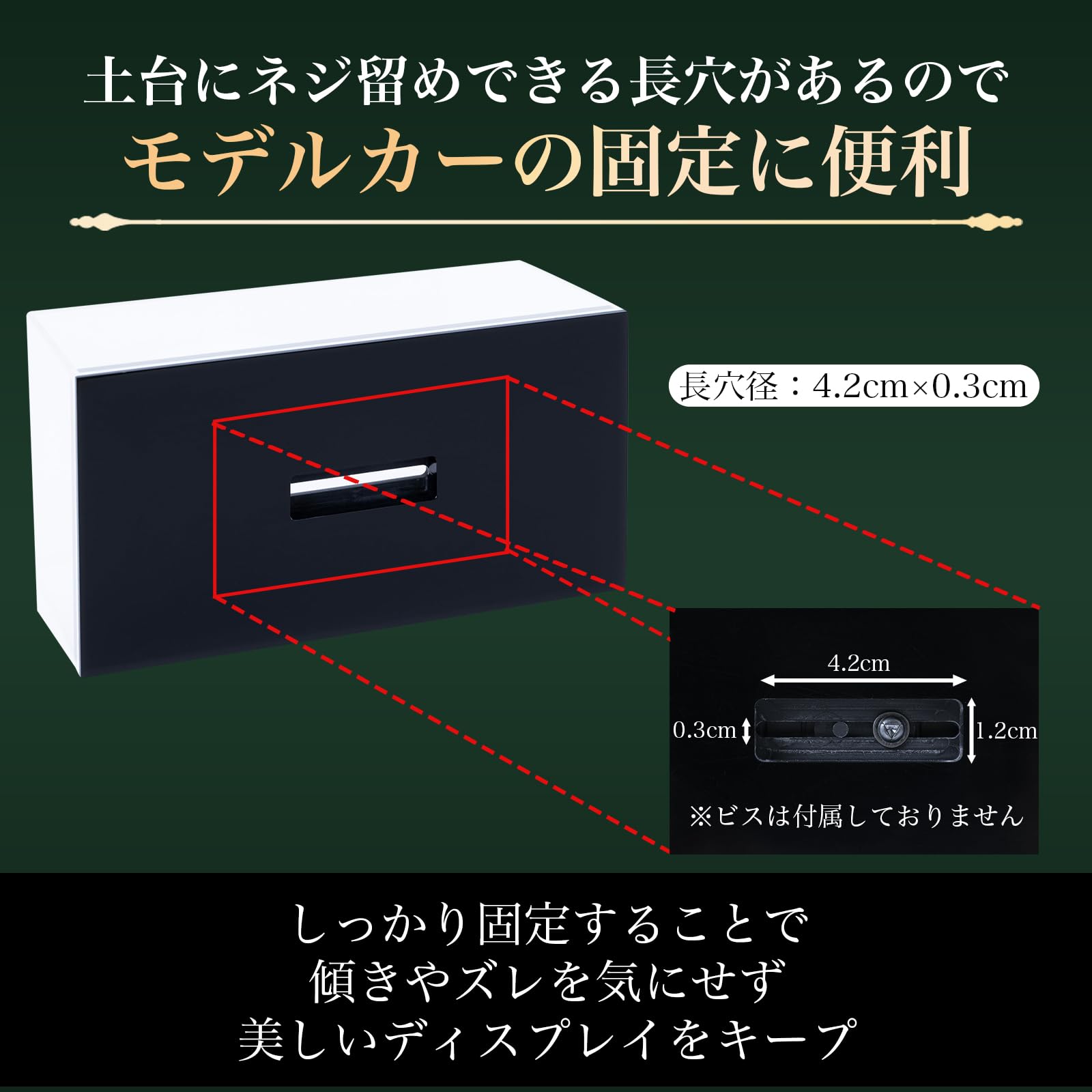 Amazon.co.jp: ミニカーケース 1/43 アクリル ディスプレイ 収納 台座